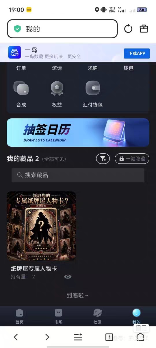 一岛出的人物卡一张赚3块

62 / 作者:傲气飞哥 / 