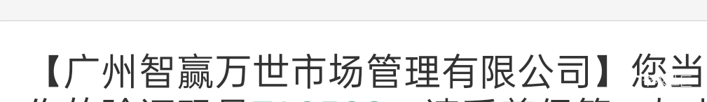 中信现在接什么项目，我接广州智赢不来码了
92 / 作者:圭円 / 