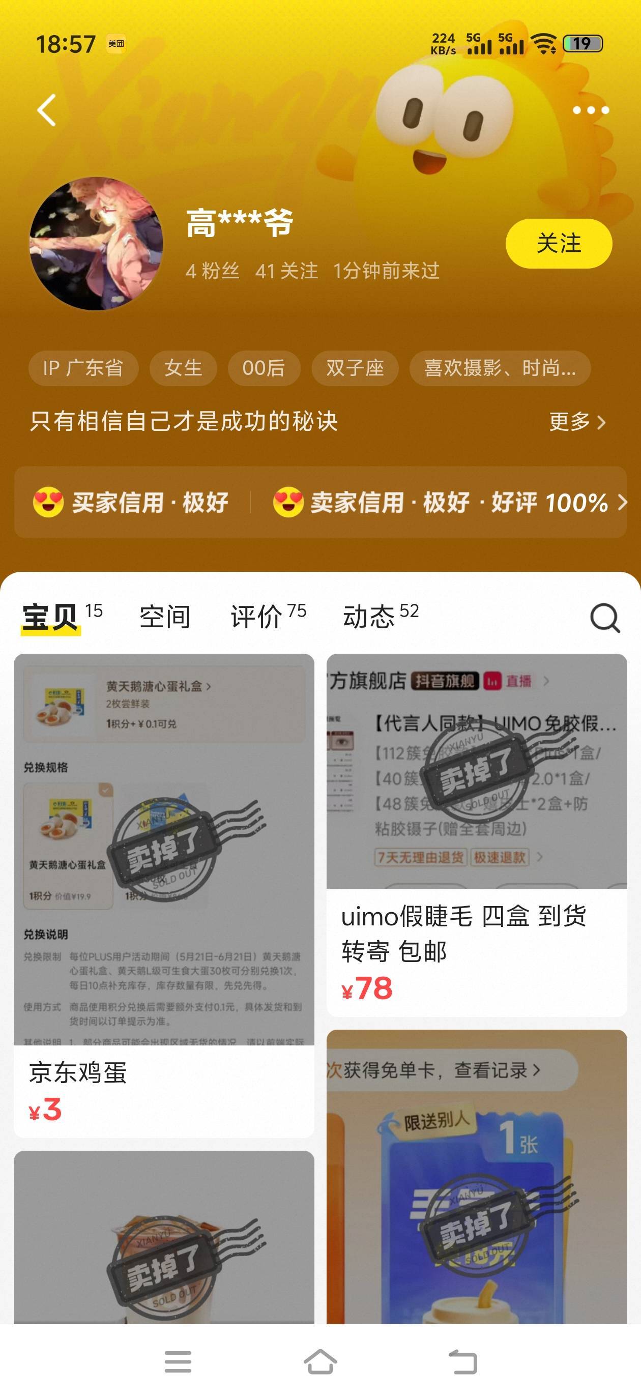 这个小仙女想白P我的深工青桔


54 / 作者:gzc544264755 / 