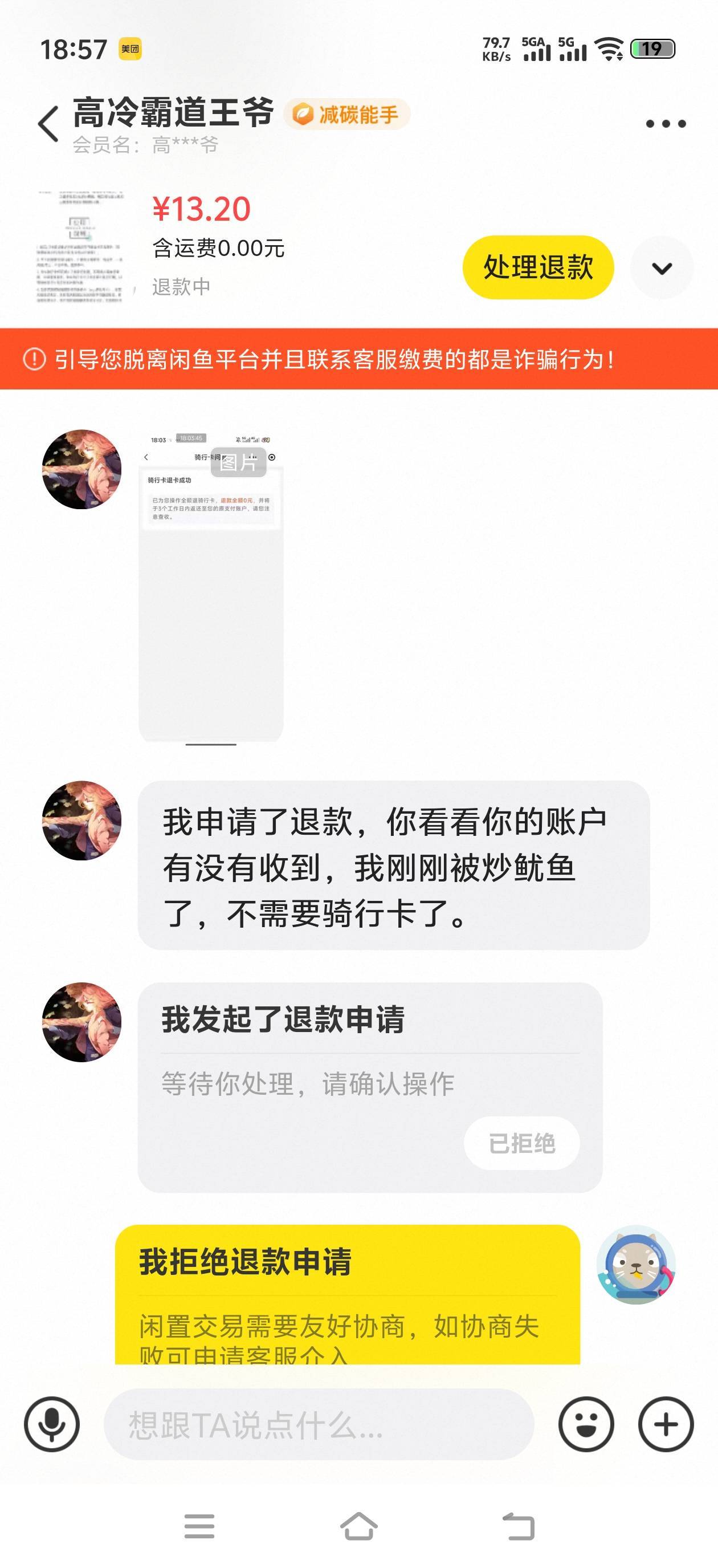 这个小仙女想白P我的深工青桔


32 / 作者:gzc544264755 / 