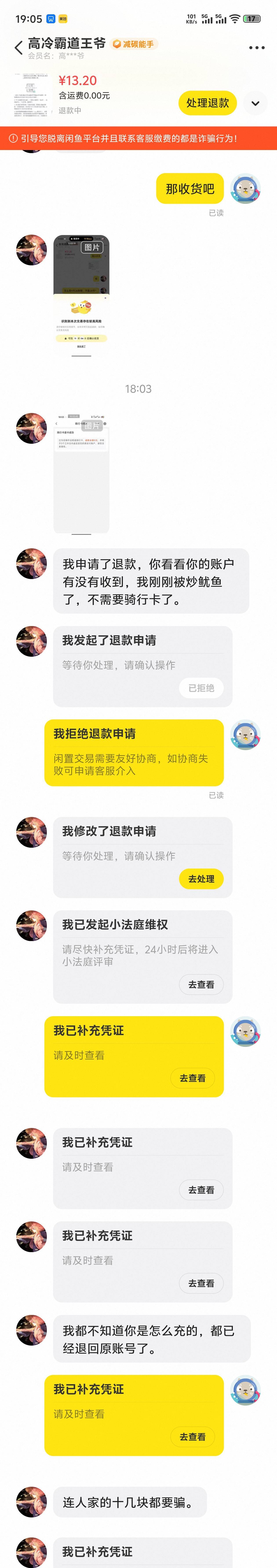 这个小仙女想白P我的深工青桔


86 / 作者:gzc544264755 / 