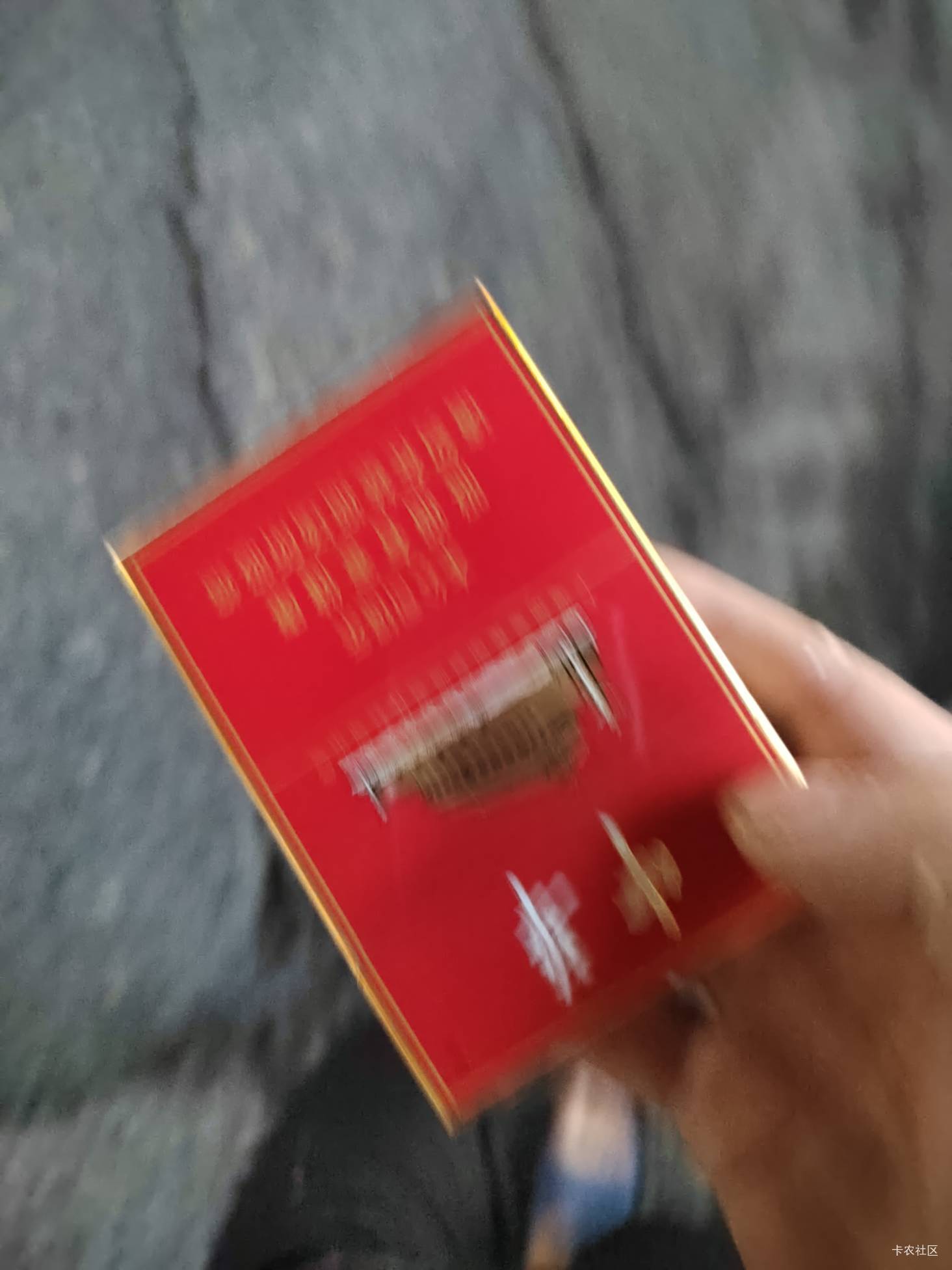 干个日结刚下班老板给一包烟啥意思！

65 / 作者:戒酒的李白丶 / 