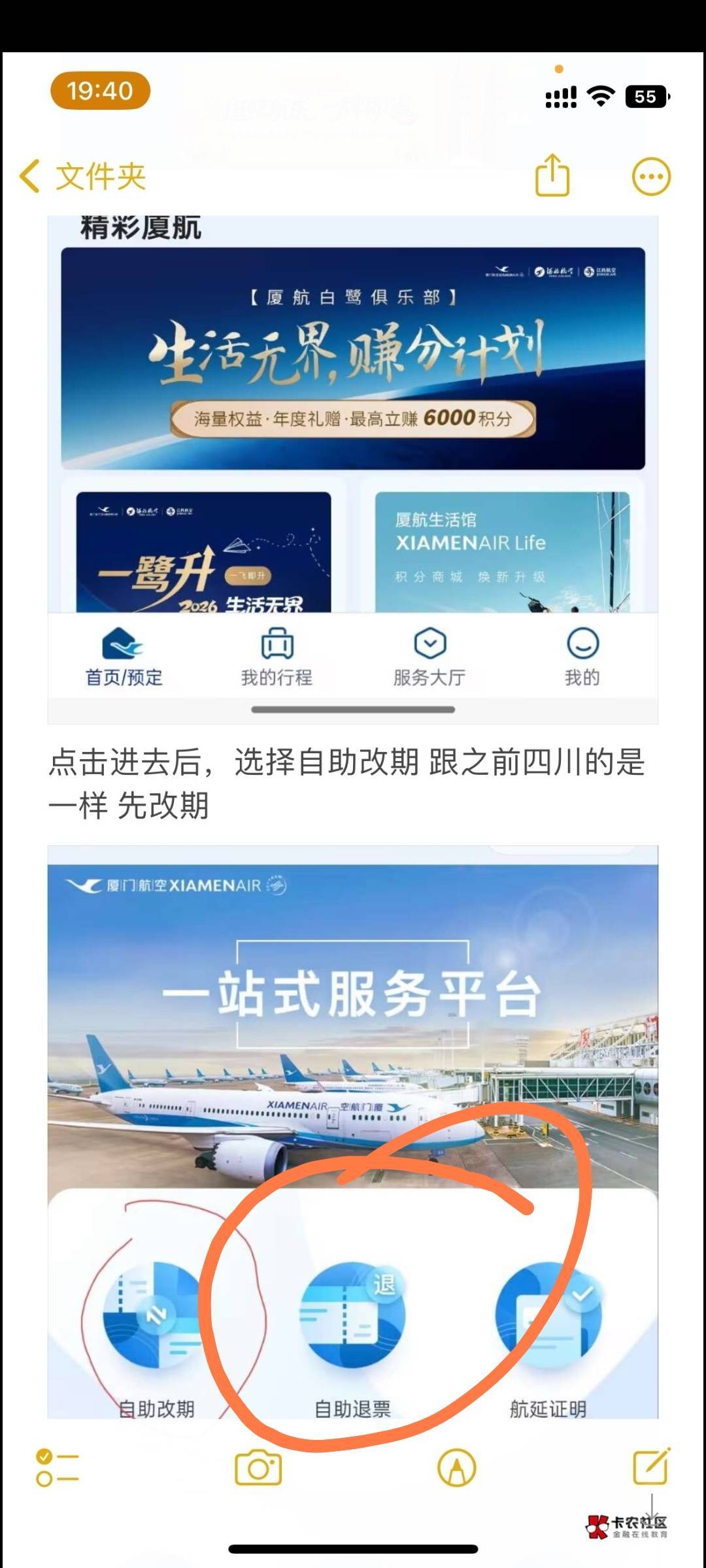 老哥们 心心念的海南鸡爪✈️教程来了








13 / 作者:留学生 / 