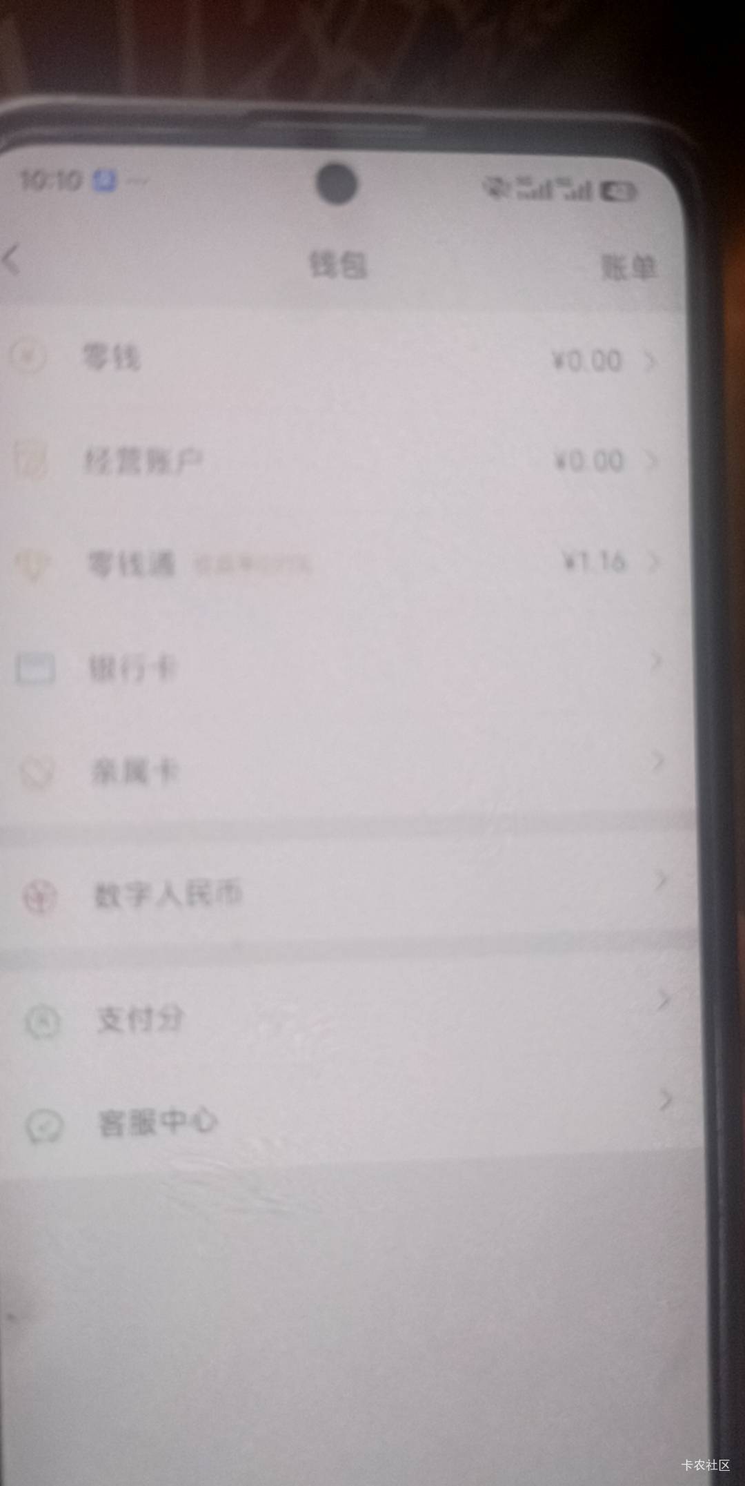 老哥们，这得咋搞

42 / 作者:无道6899 / 