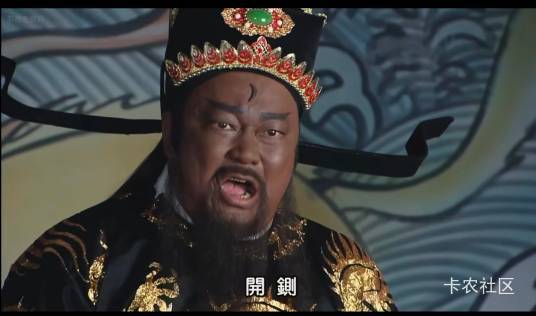 本官开封府尹包大人，近日接到大量老哥投诉，卡农很多雕毛恶意不发羊毛，着急派四品御14 / 作者:卡农高育良 / 