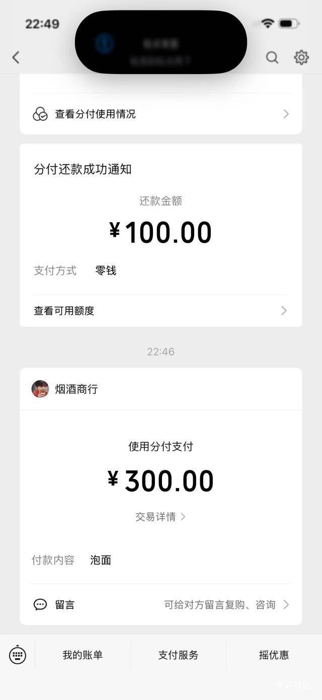 跑路了  300分付都能跑  注意一下




64 / 作者:安徽彭于晏1 / 