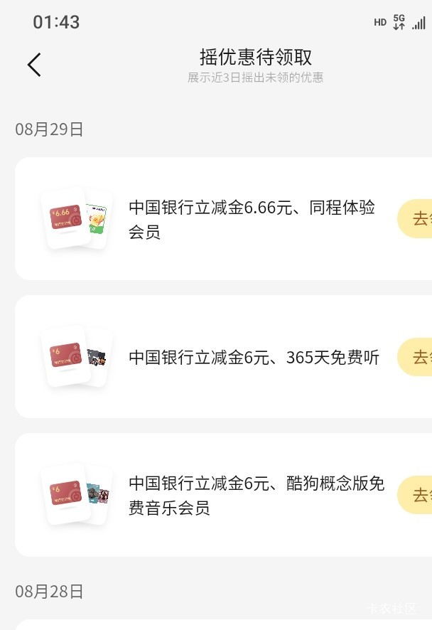 桶了中行的老窝了？一微一天摇三个。

72 / 作者:江湖行 / 