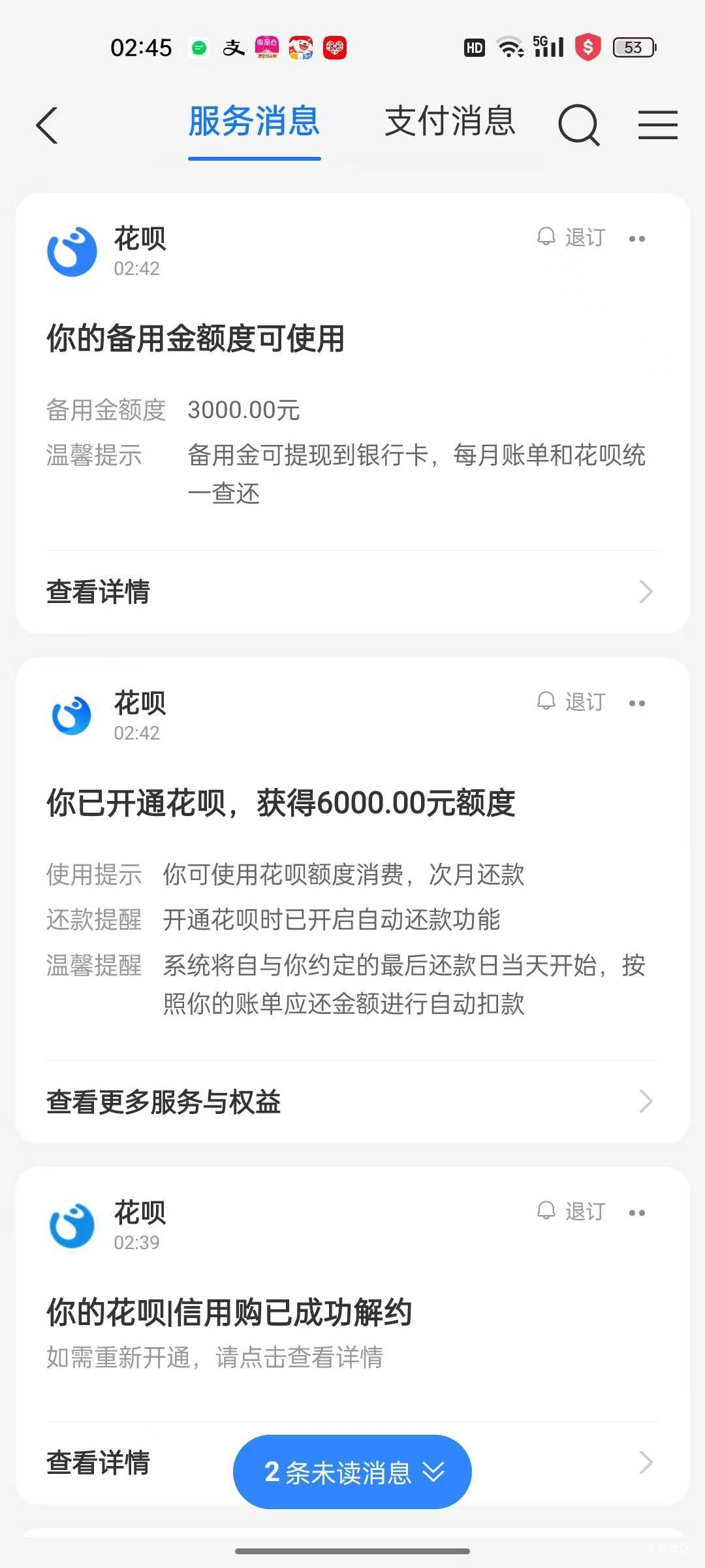 花呗重开给了6000额度

86 / 作者:sodk / 