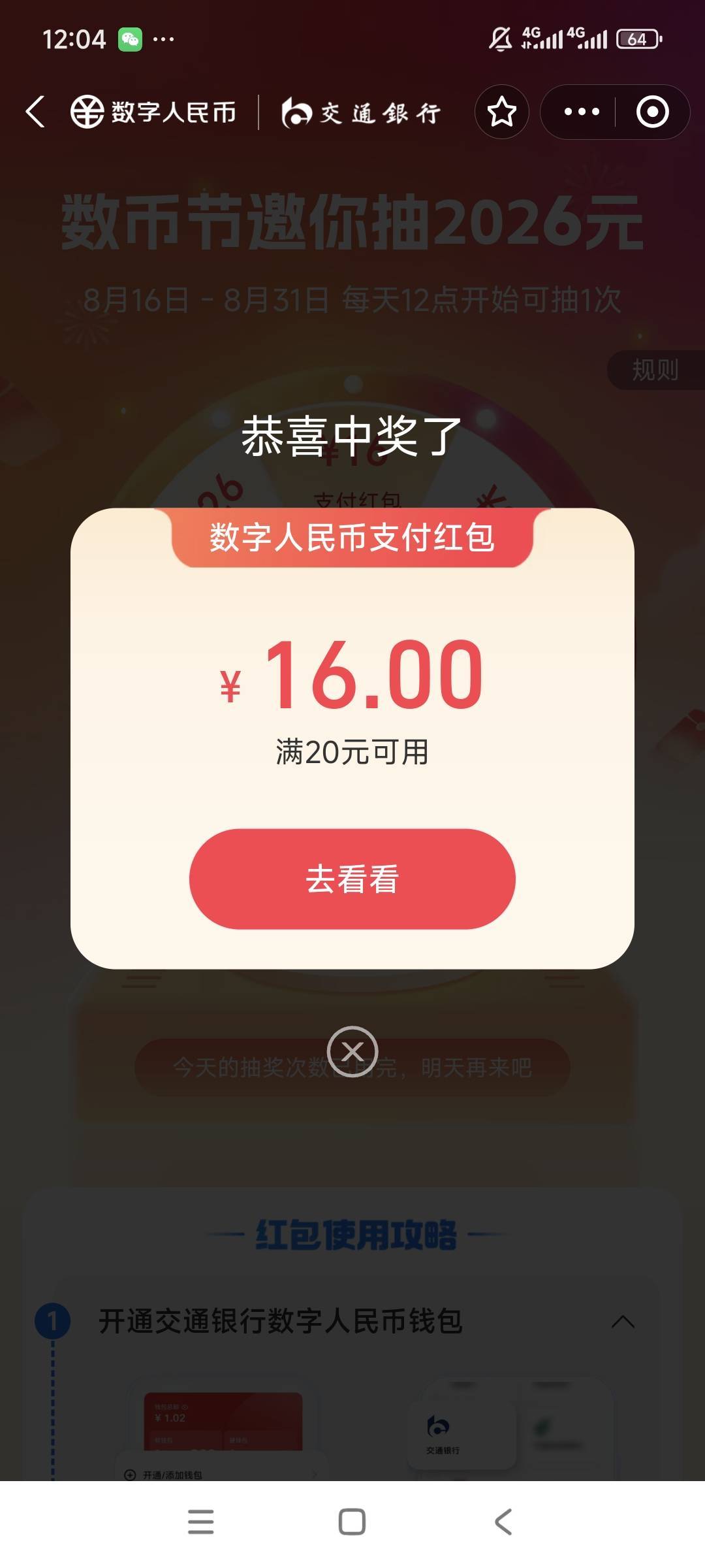 今日我首发

11 / 作者:卡农绮绣人生 / 