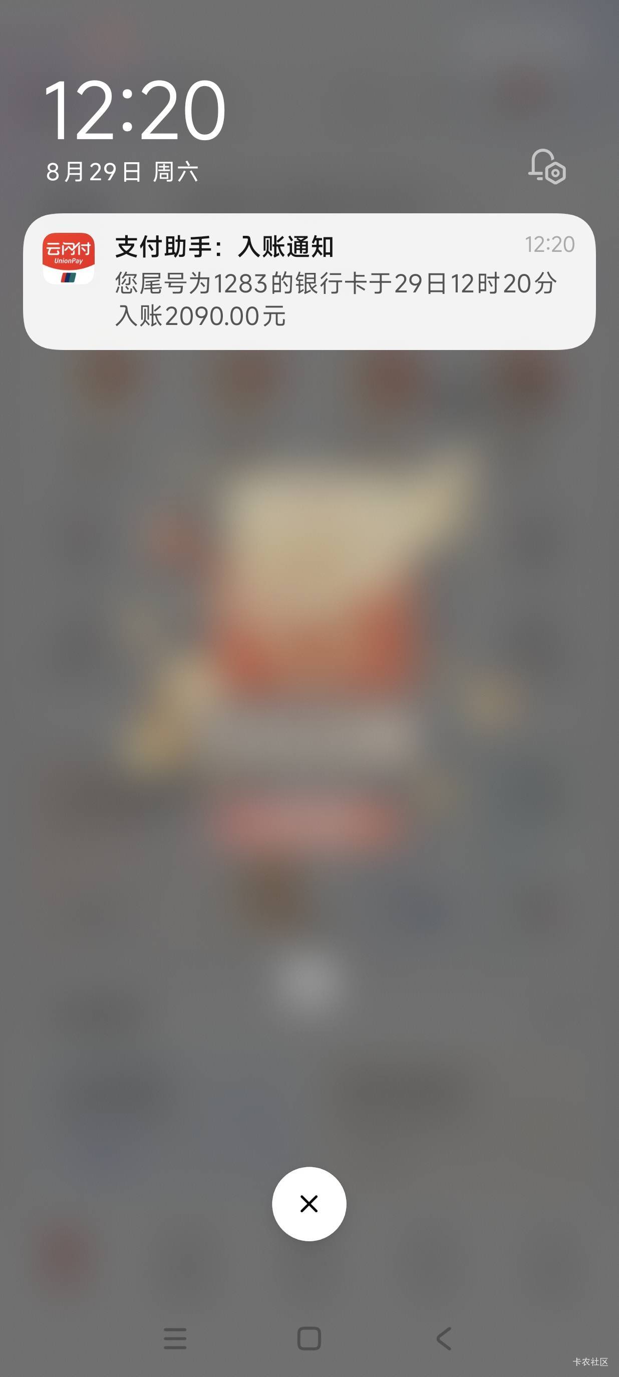 还没黄，有一户买成南航了

44 / 作者:水不多但够用 / 