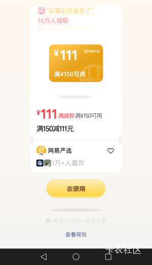这个能卖钱吗 能买猫粮  有谁收

90 / 作者:QQ星 / 