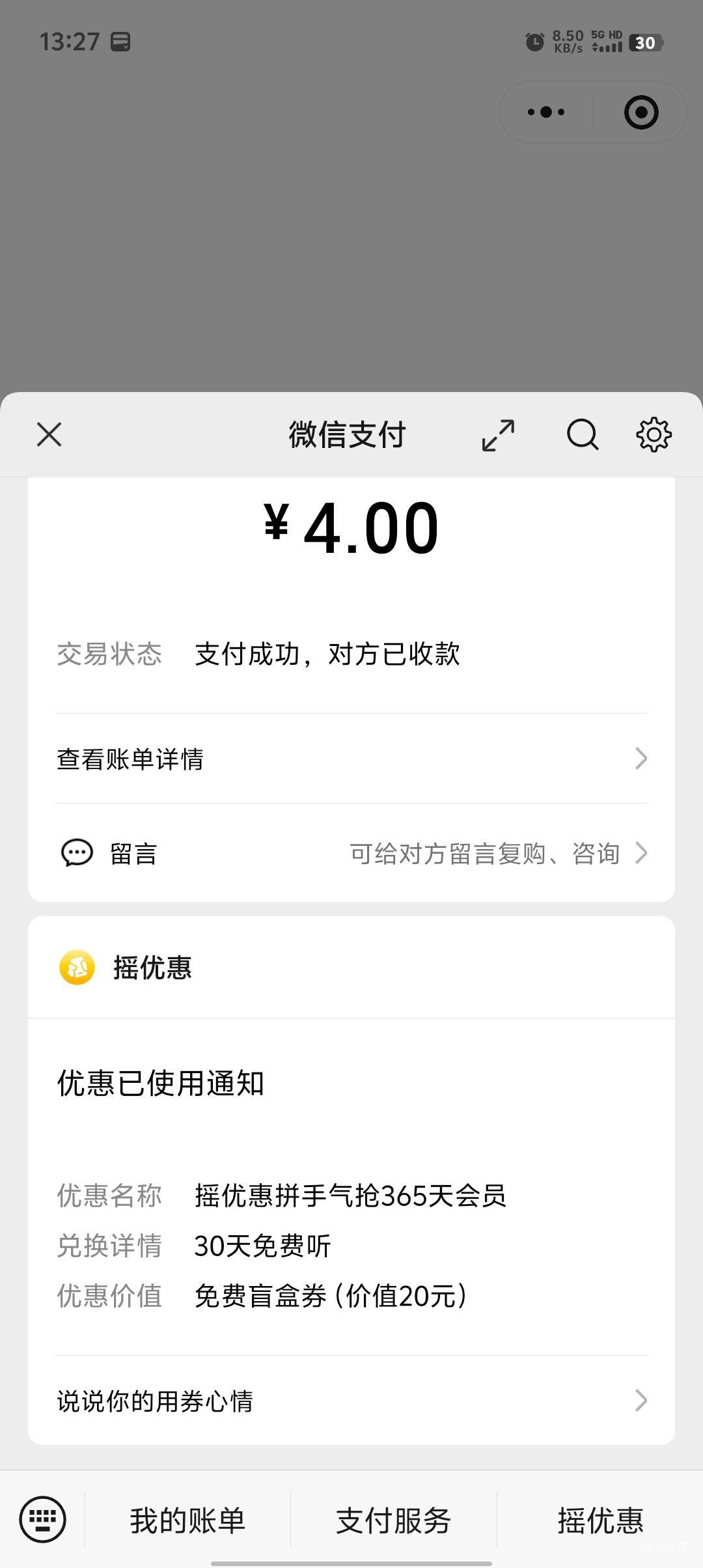 可惜了，要是能出就好了

98 / 作者:天天吃3411 / 