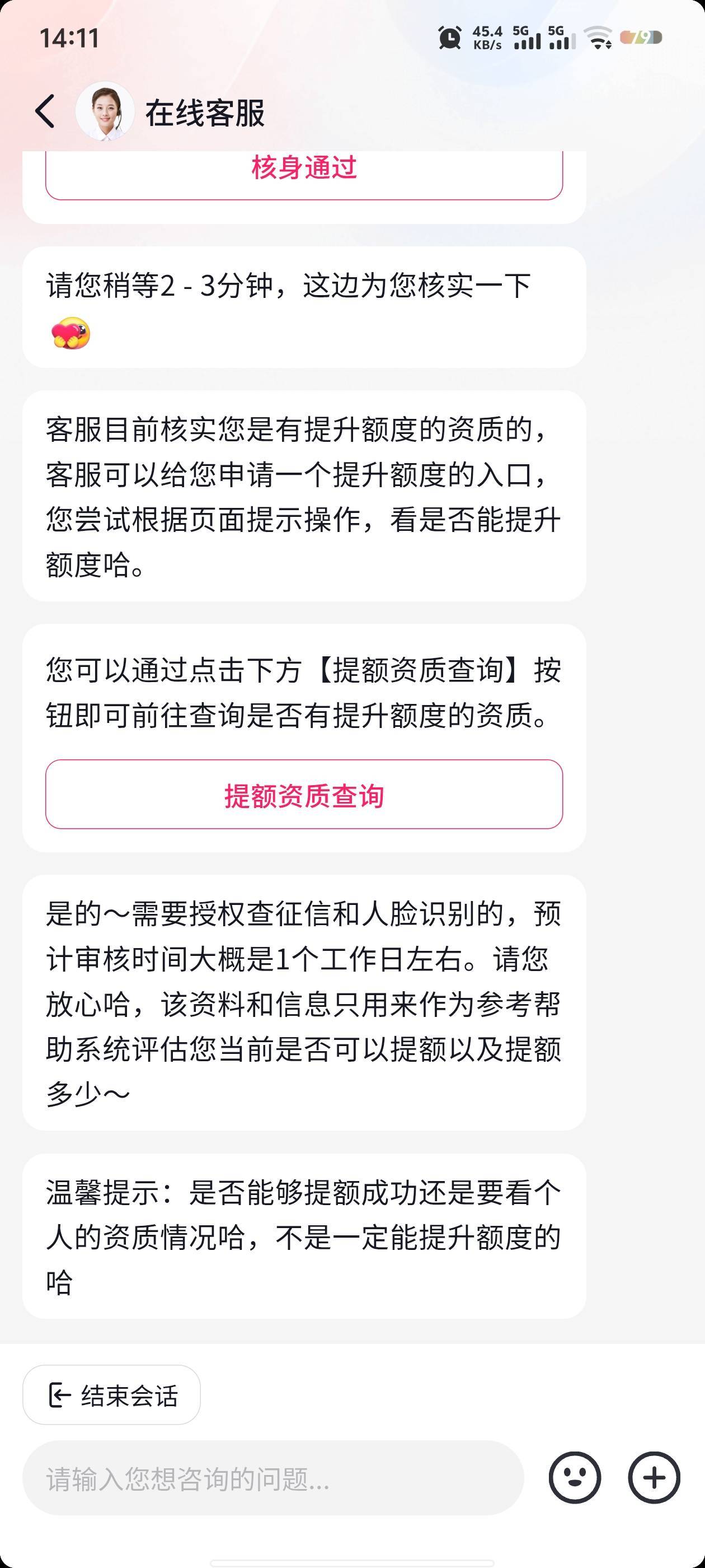 感谢昨天首发老哥，月付碰瓷的优惠券刚刚买了携程卡，美滋滋，居然没有人冲

13 / 作者:雪野寒天 / 