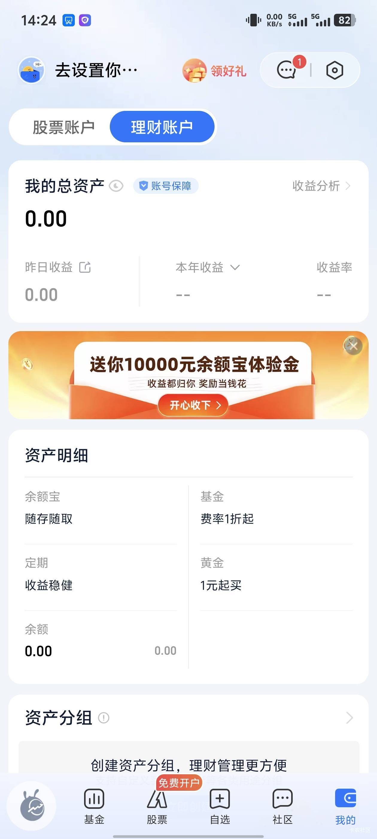 留下我一个人苦苦得等，还结账了。还会上吗

77 / 作者:庸人自扰啊666 / 