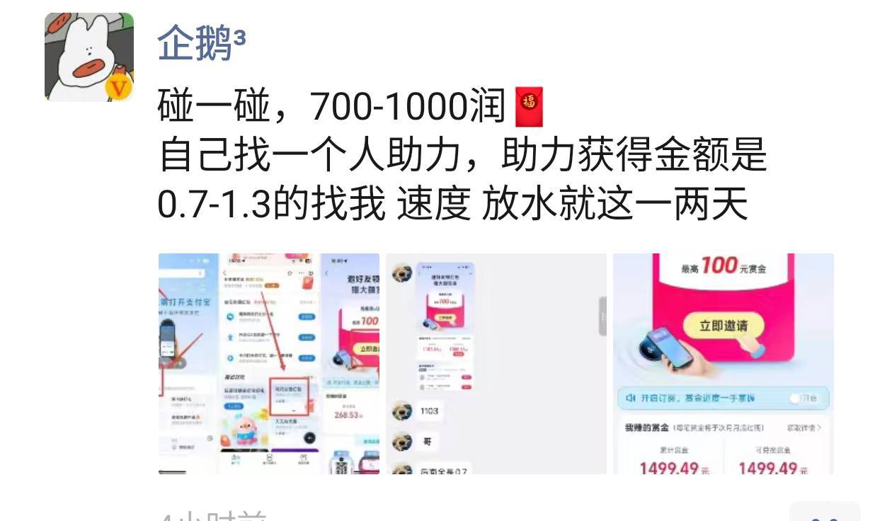 这个碰一碰有老哥玩的吗？

61 / 作者:泪水打湿塔斯丁 / 