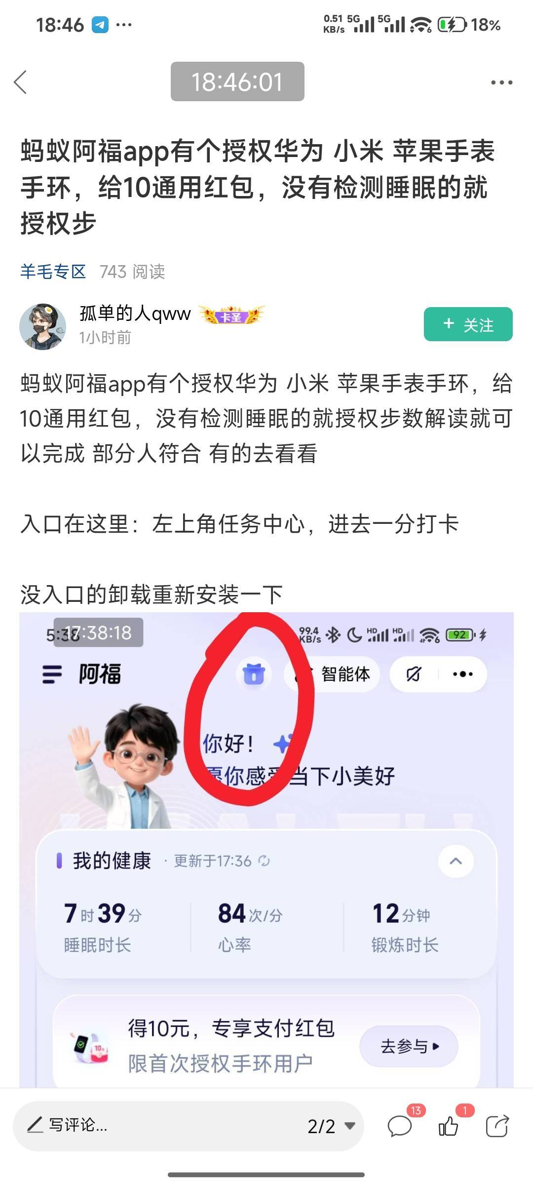 夹紧 一户一个


65 / 作者:适老化设施是 / 
