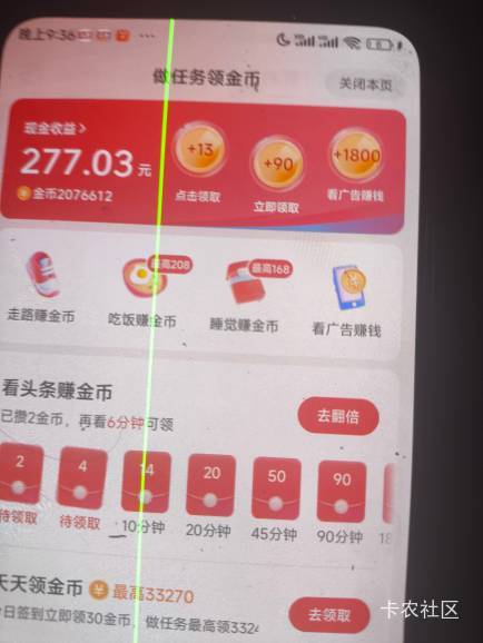 完蛋了，今天广告金币基本7000+广没下去过，就一直看下去了，看了200w金币，现在700025 / 作者:一弄哦哦哦搜狗 / 