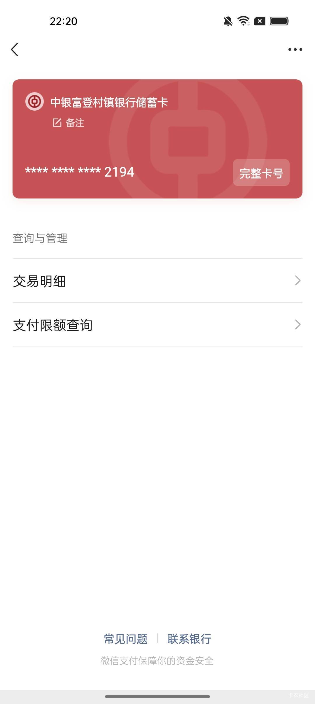 完喽，又少一张一类卡，马上变中行了

36 / 作者:卡橘子桔子 / 