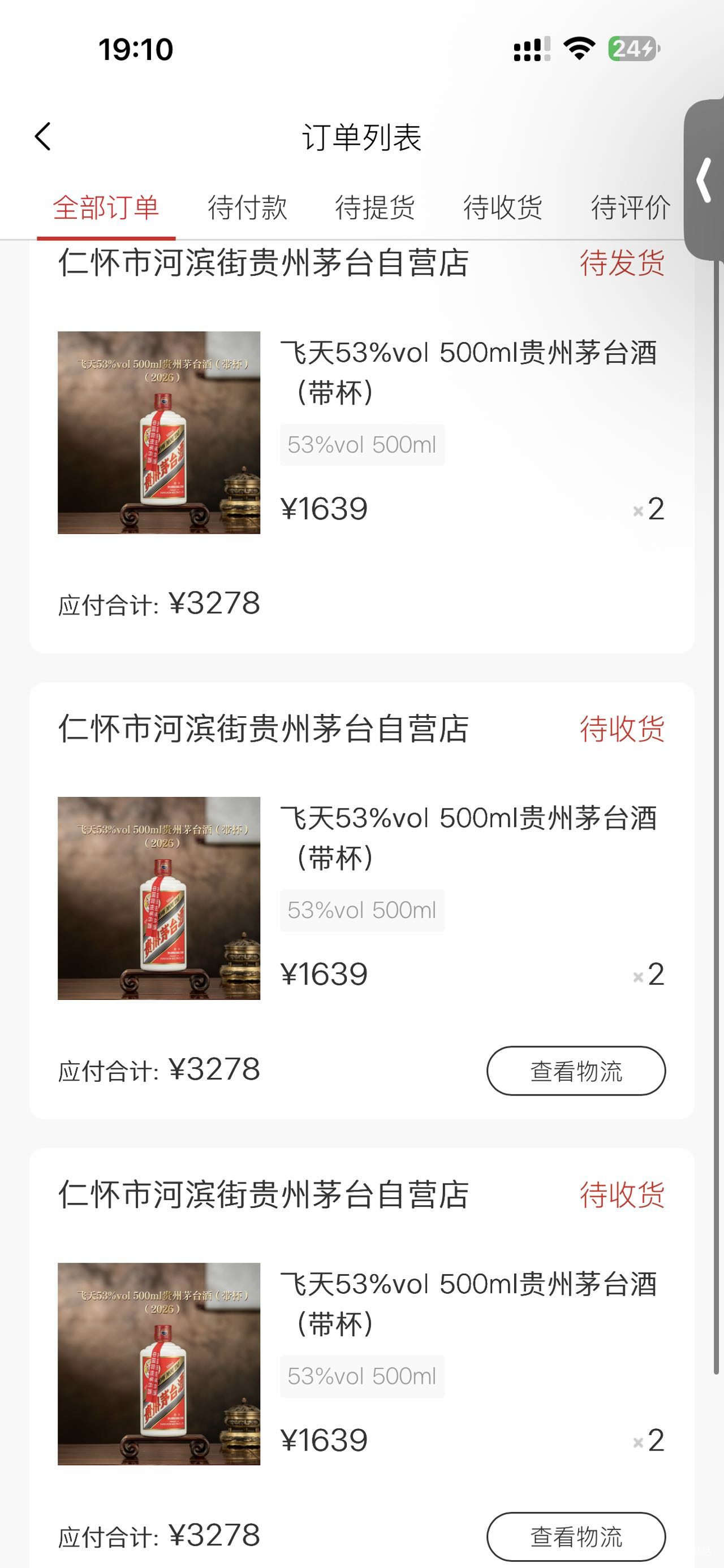 2个 运输 一个还能发货可以改地址。能改吗

53 / 作者:人生一出戏 / 