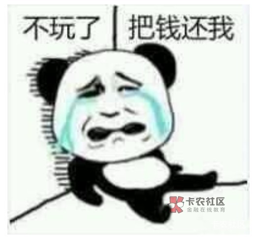 只要肯吃苦，就有吃不完的苦。
吃得苦中苦，才能更吃苦。
不吃学.的苦，就要吃生活的59 / 作者:玛卡巴卡哟 / 