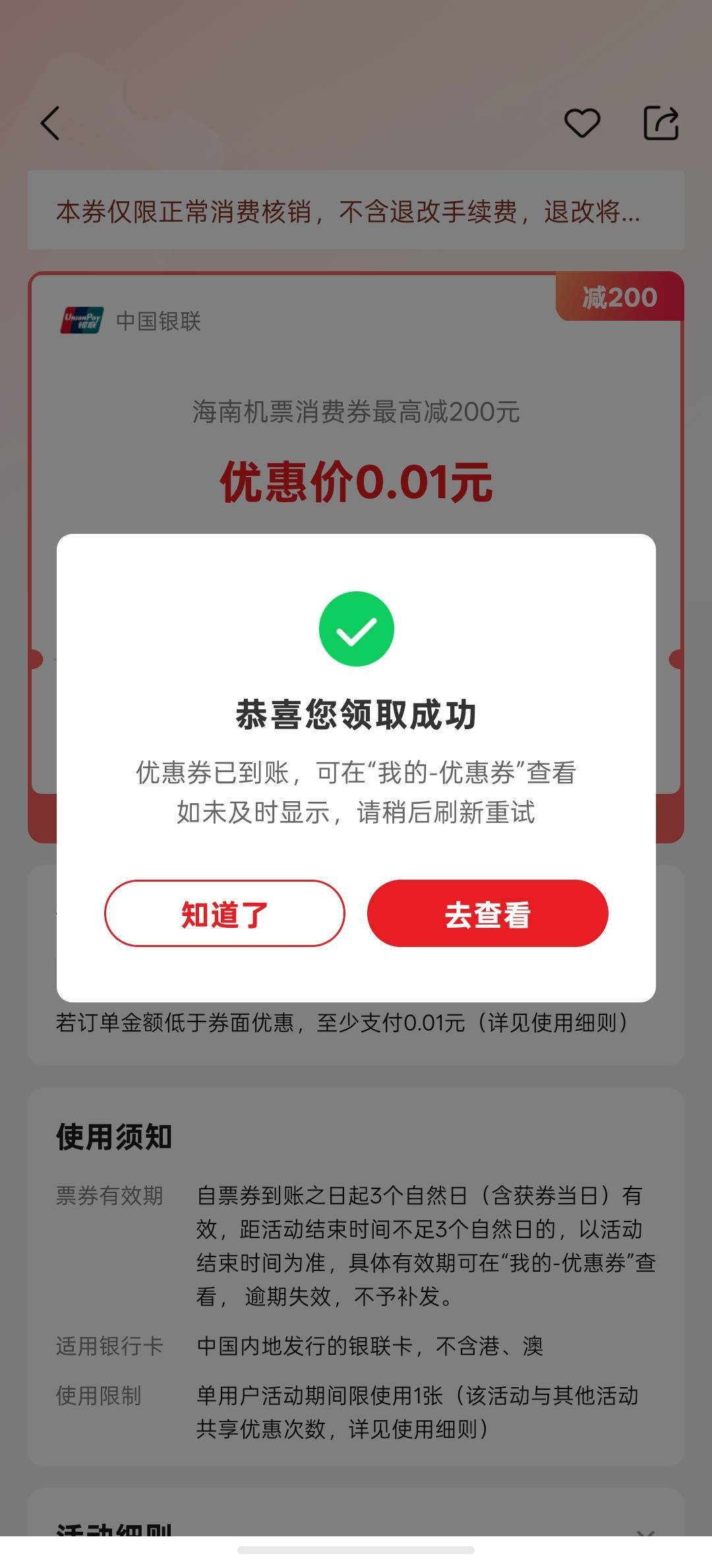 不难？

73 / 作者:独处此心光明。 / 
