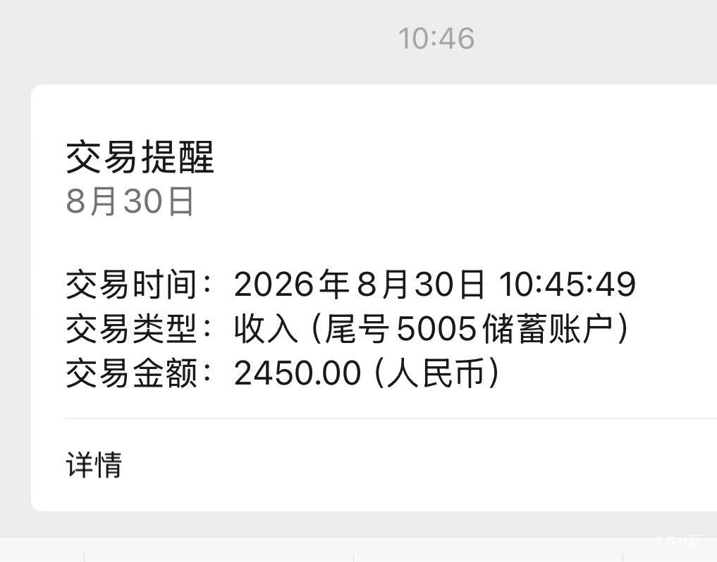 拿下！2450-1420-780=250，小程序提交退票没进度，电话客服几分钟搞定

72 / 作者:打小就坏' / 