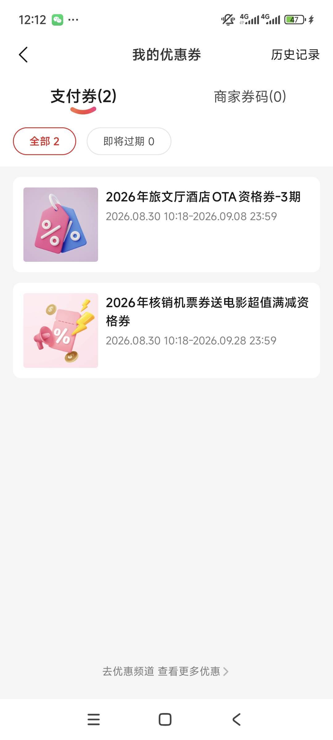海南这个也能出？

51 / 作者:卡农绮绣人生 / 