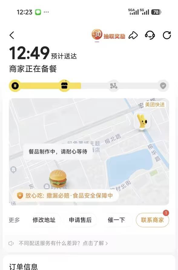 太好了 是放心吃 不免单可以申请了。美滋滋啊 头发已经准备

93 / 作者:菲比丘比 / 