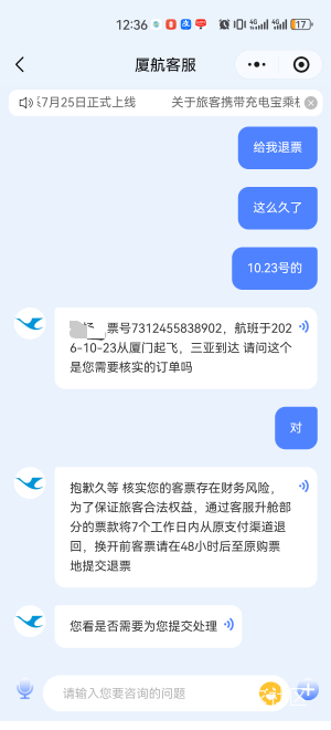 完了吗这是

61 / 作者:吉吧 / 