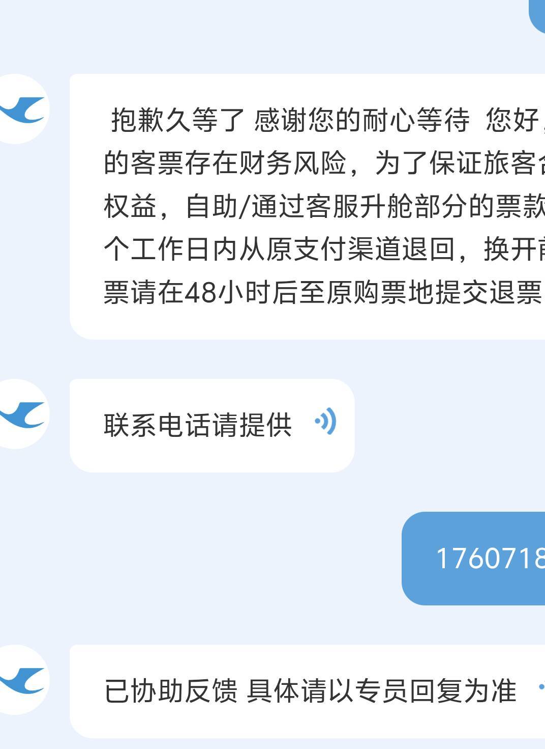 怎么跟你们不一样呢

58 / 作者:人间半途 / 