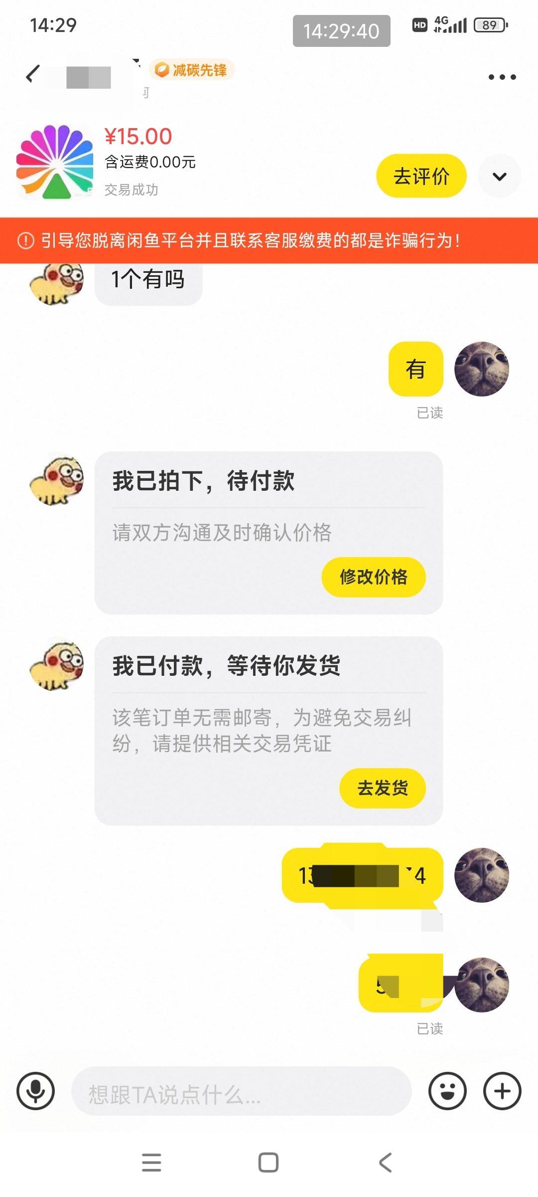 今天又出了俩大麦，30毛到手

74 / 作者:好多毛 / 