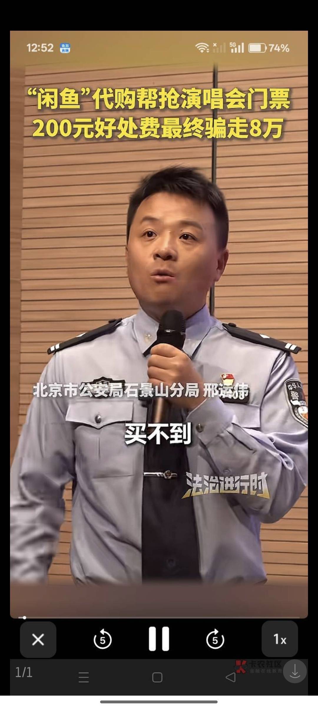 今天又出了俩大麦，30毛到手

70 / 作者:雪糕雨 / 