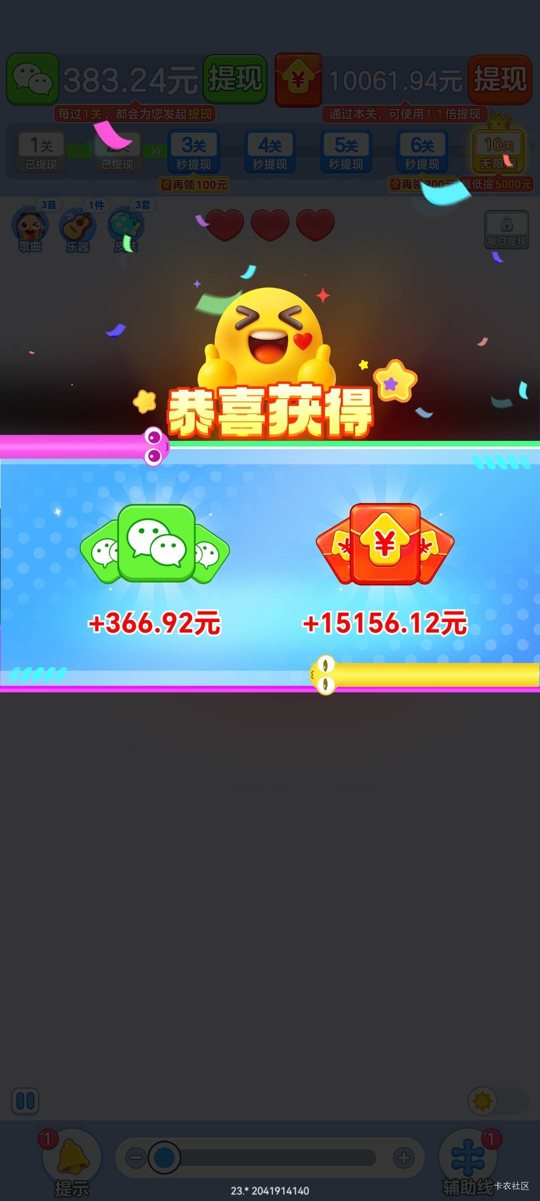 只能靠广告了，这算爆吗

5 / 作者:杨大哥ss / 
