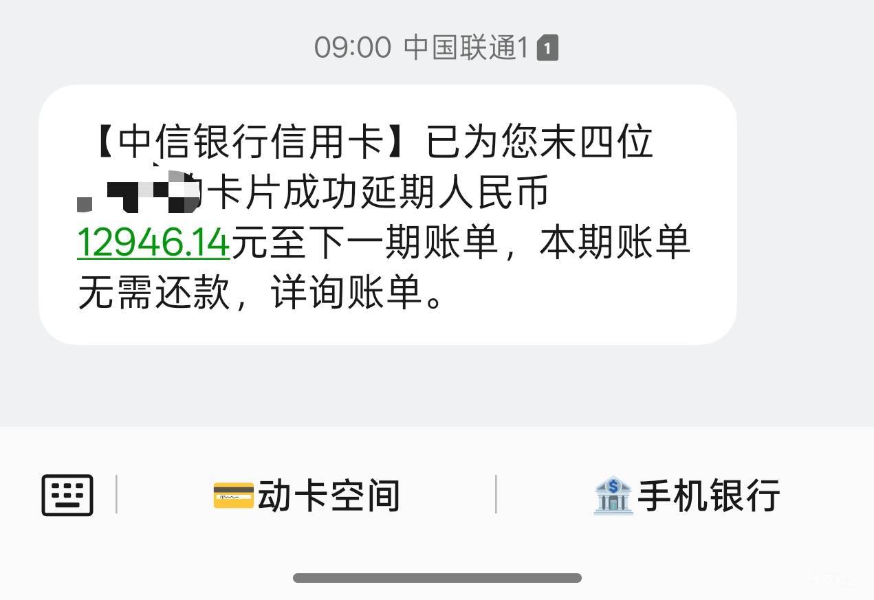 老哥们，交行报错RN0A0206，为强化监管，请到柜台办理。柜台给我把卡销完了，依然还是17 / 作者:圭円 / 
