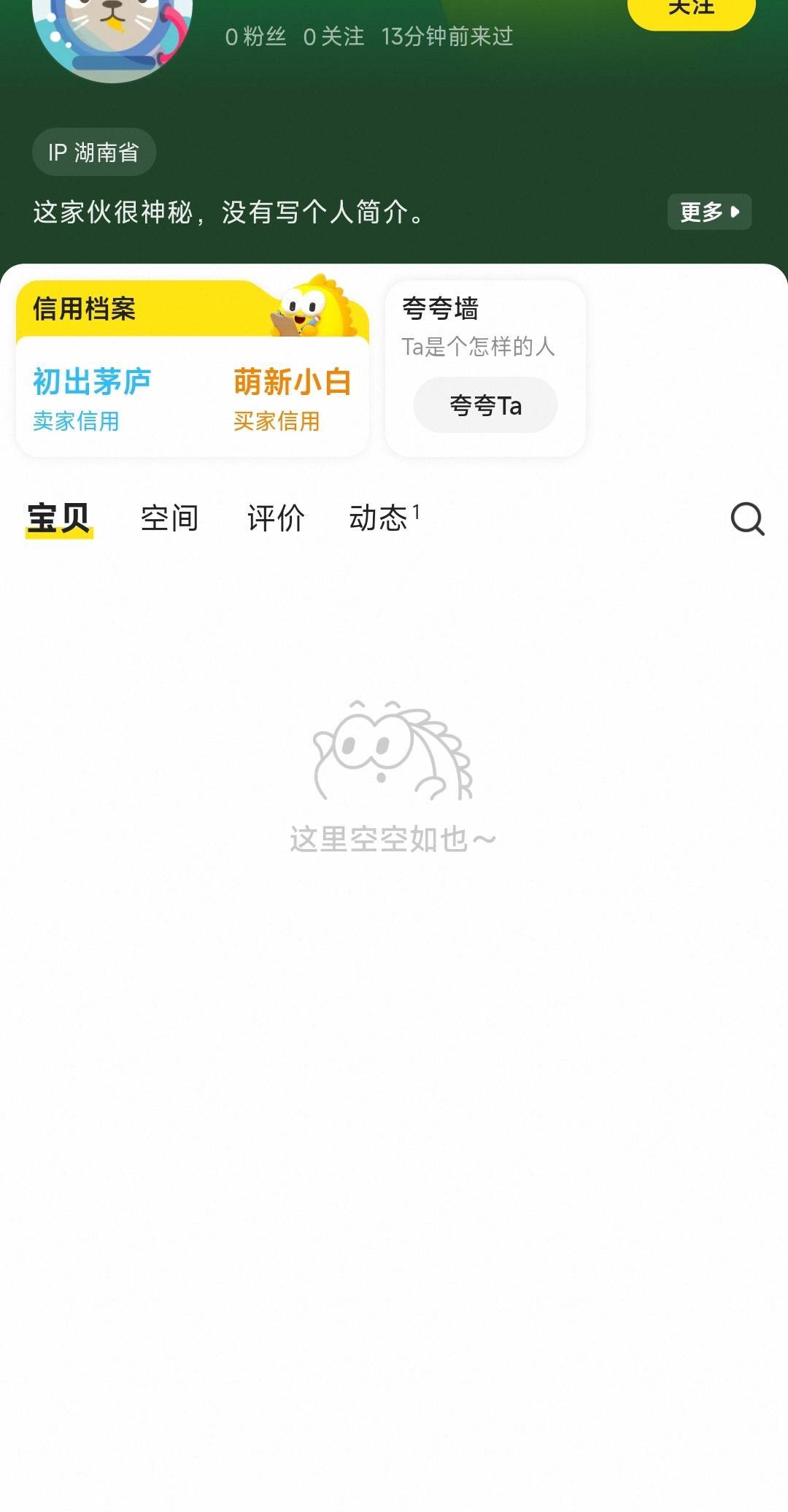 我做的对吗，老哥们


9 / 作者:留学生 / 