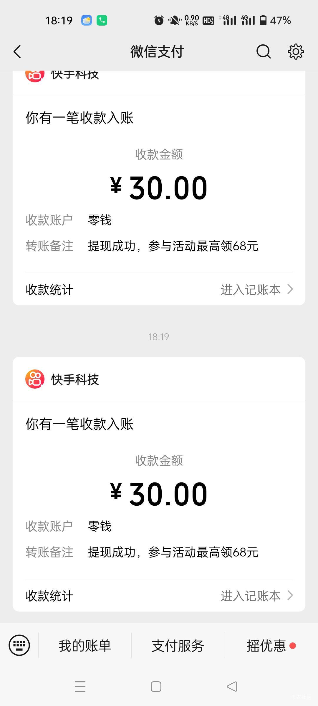 日结下班破零

79 / 作者:生蚝熟了 / 