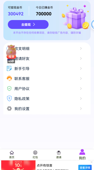 邦邦硬终于轮到我，看了几小时看了100毛。还在爆。明天接着提。

49 / 作者:岸上狗蛋 / 