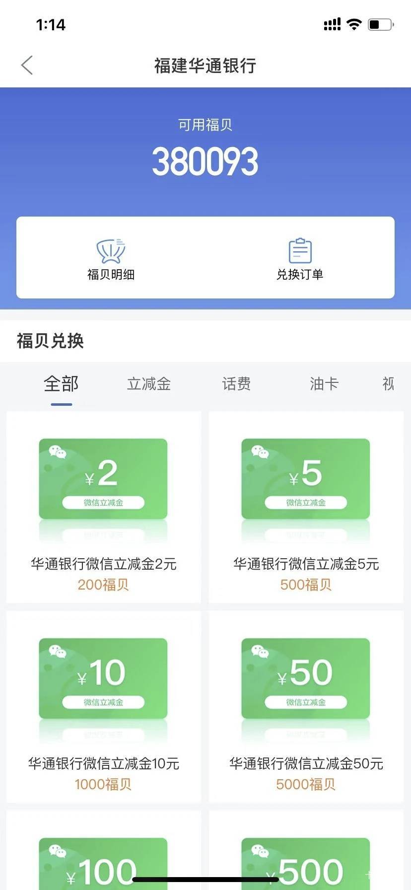 华通银行这个福贝值钱吗

57 / 作者:圭円 / 