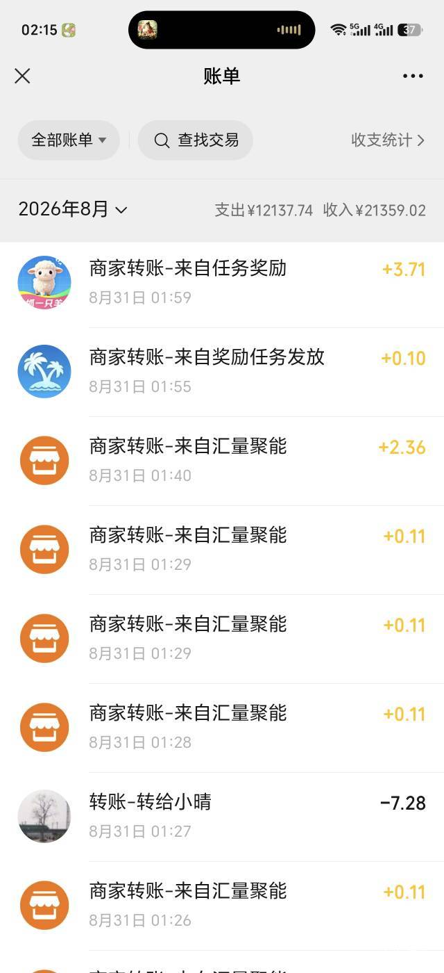 看了整整两个小时，终于凑够15毛，可以吃一份外卖了，快饿死了，一毛一毛的视频看，那75 / 作者:立志戒赌戒色 / 