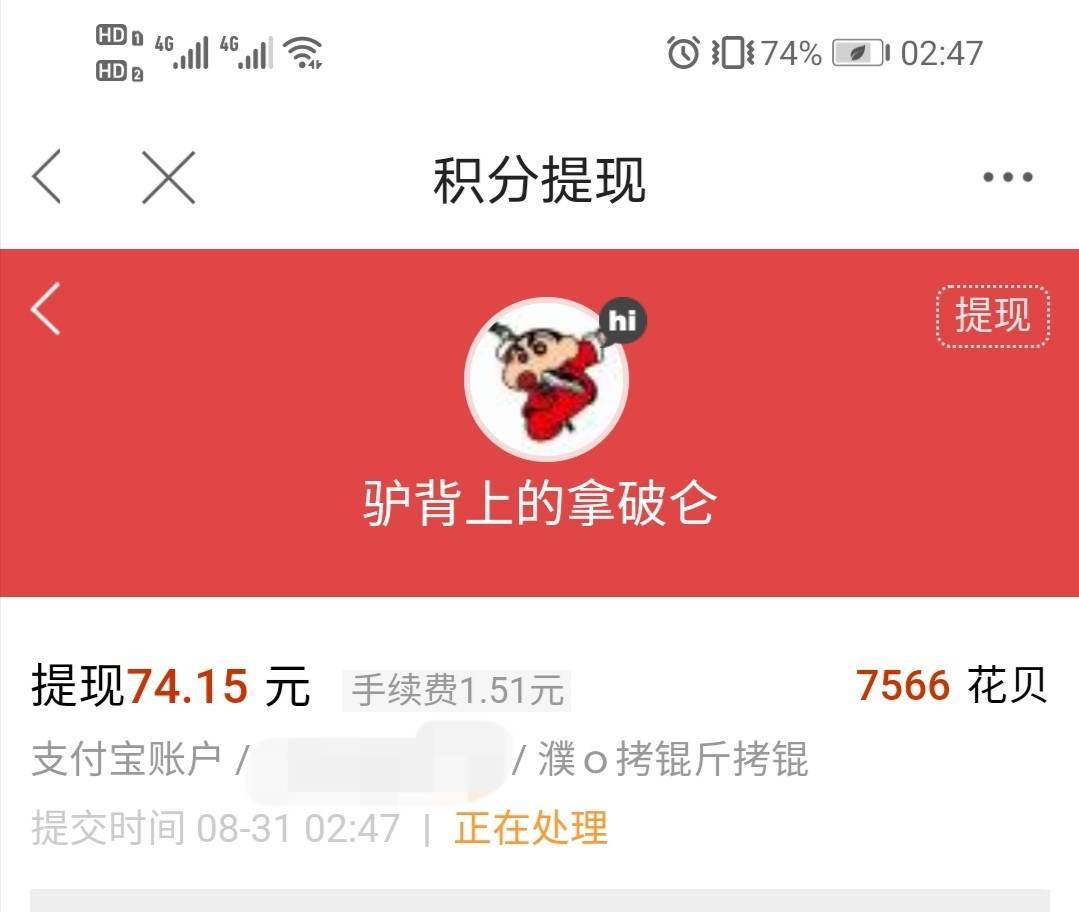 睡醒打卡破零


43 / 作者:驴背上的拿破仑 / 