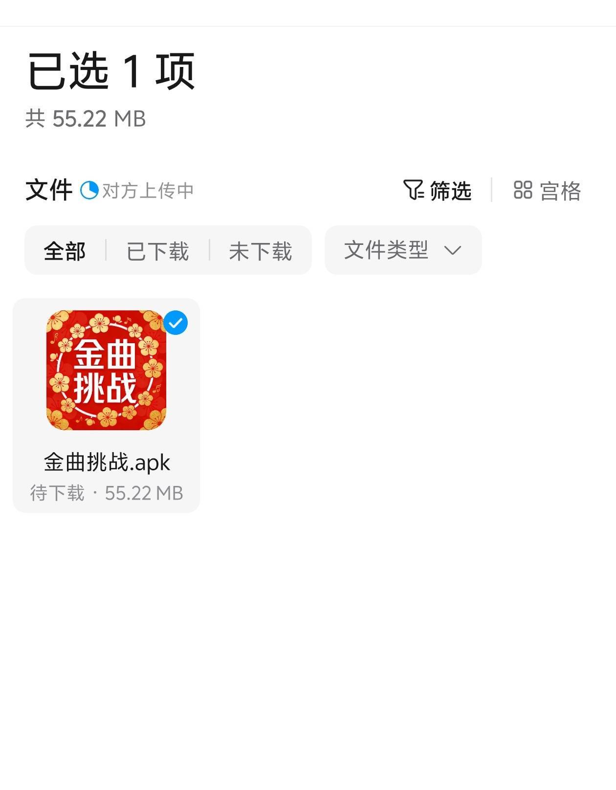 没有毛的申请广子去。我试了一下权重高的一个号20左右。权重机
低的一个号10块左右，77 / 作者:少说话多做事 / 