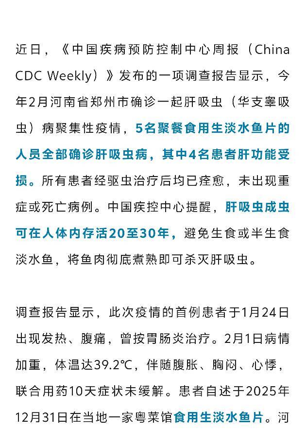 真的搞不懂那個生魚片有什麼好吃的，而且價格也不便宜。明明魚肉弄熟以後也有很多種好86 / 作者:秋萤 / 
