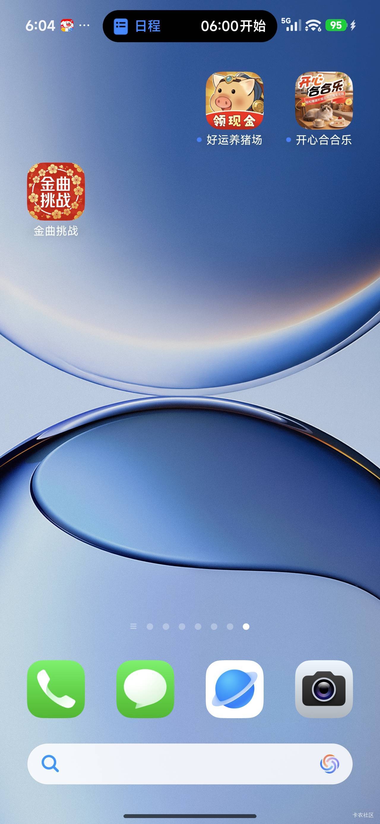 金曲，刚刚提现了2笔0.3元，就出现这个界面了，有问题没？还能不能继续玩？

23 / 作者:差不多先生阿 / 
