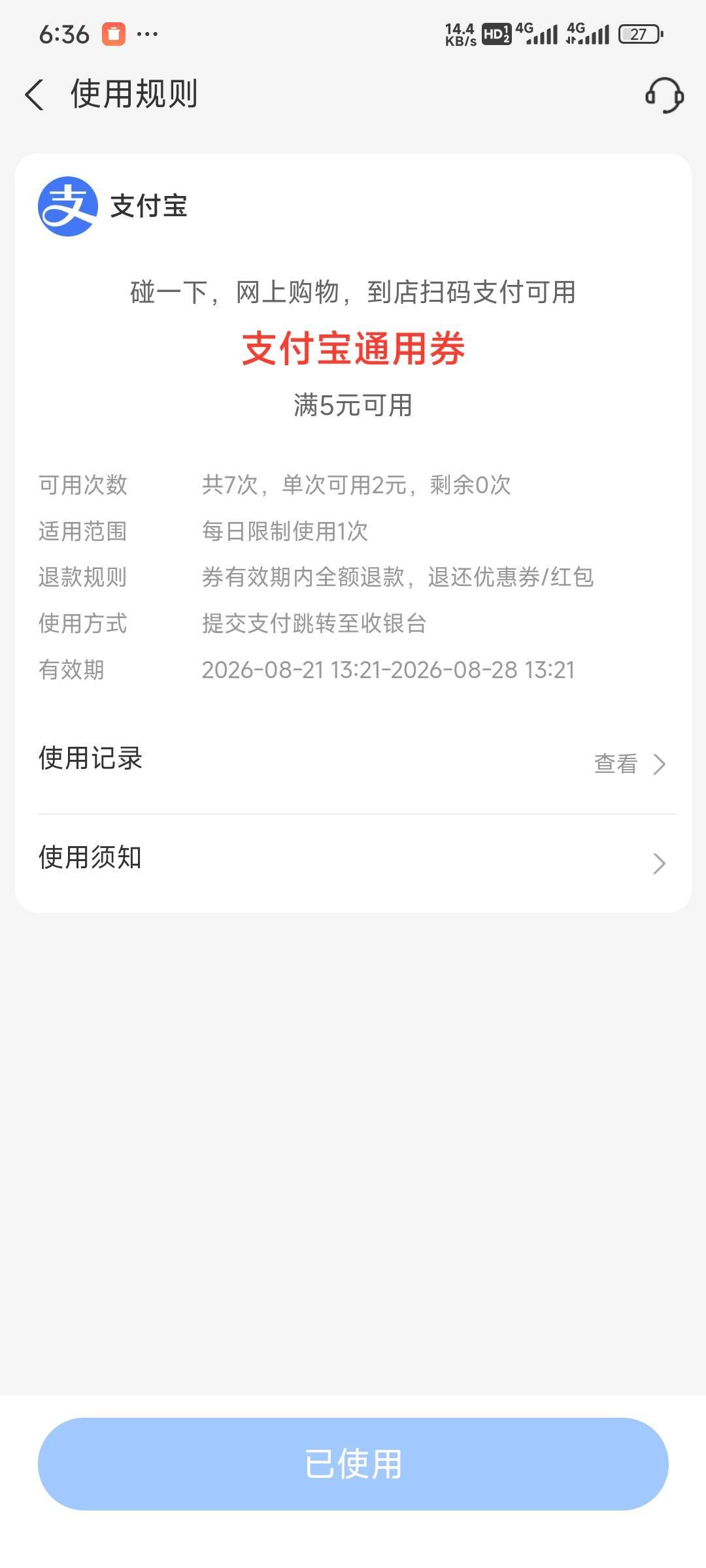 舒服了


21 / 作者:留学生 / 
