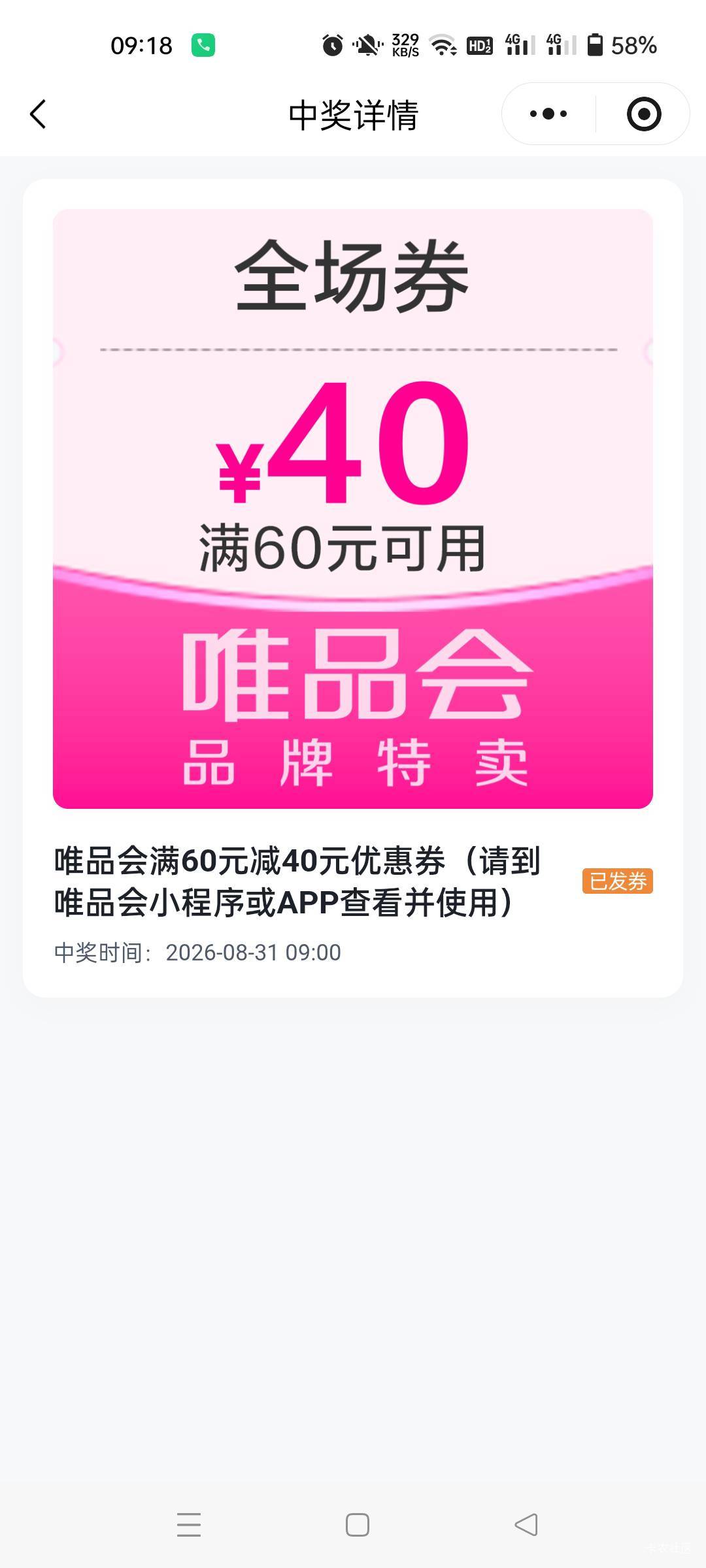 正好买衣服

72 / 作者:生蚝熟了 / 