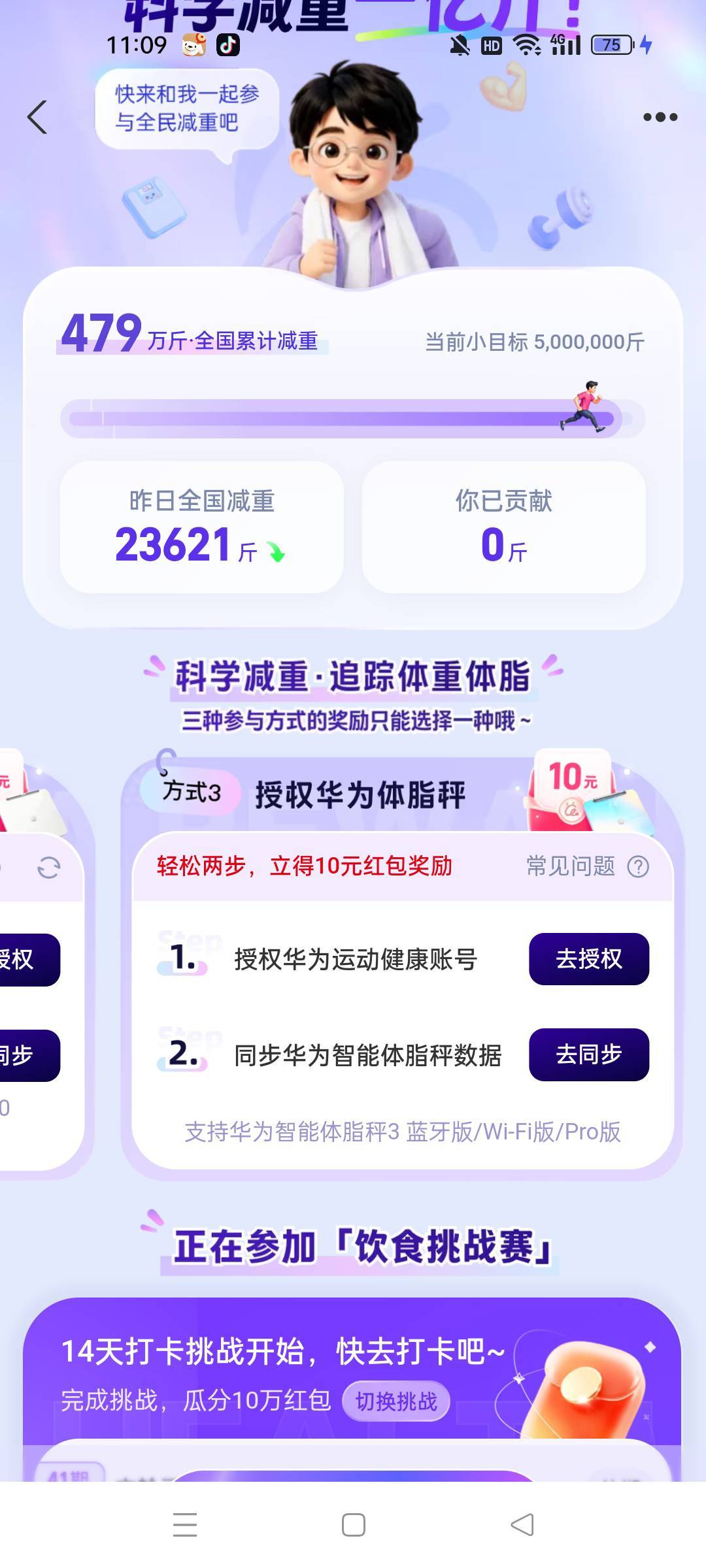 蚂蚁阿福找不到手环入口


94 / 作者:屁兜 / 
