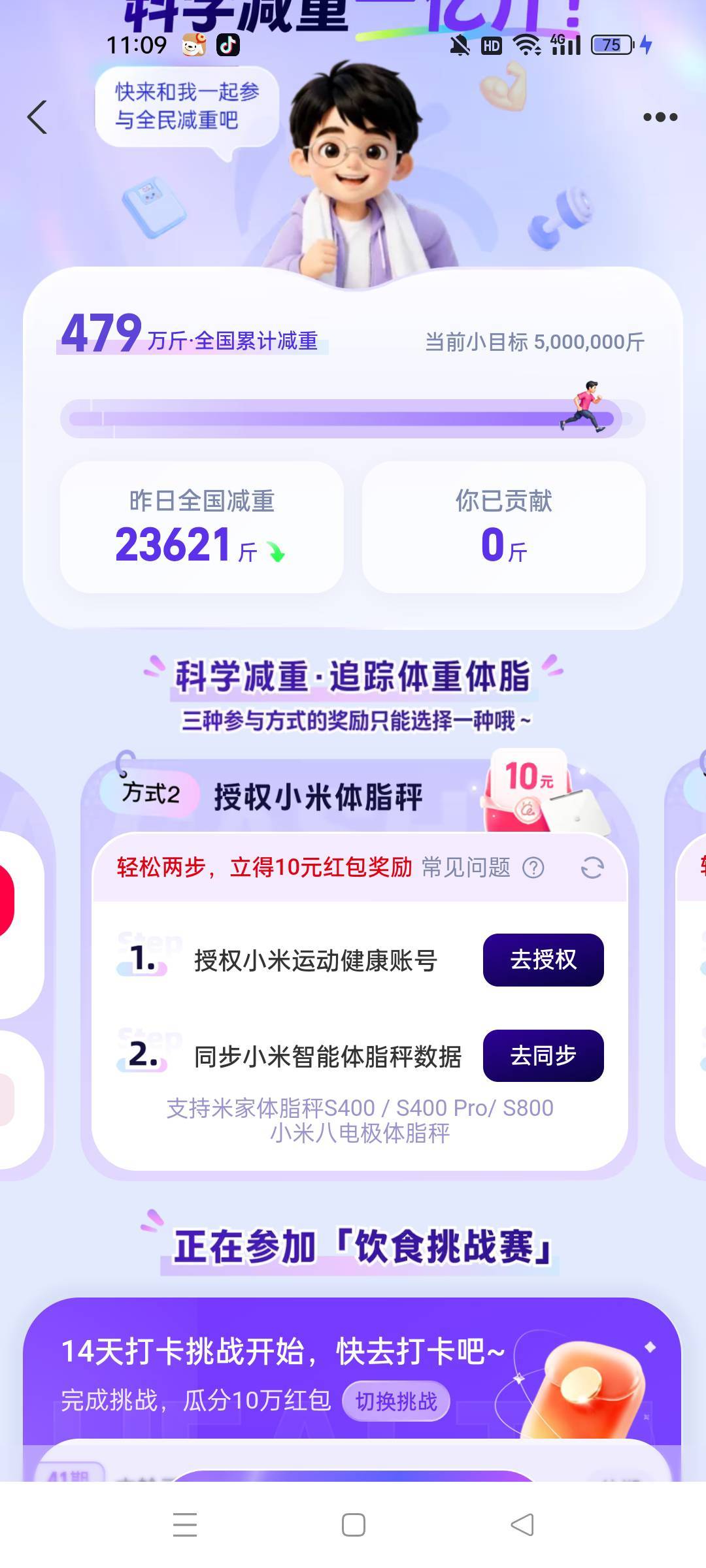 蚂蚁阿福找不到手环入口


60 / 作者:屁兜 / 