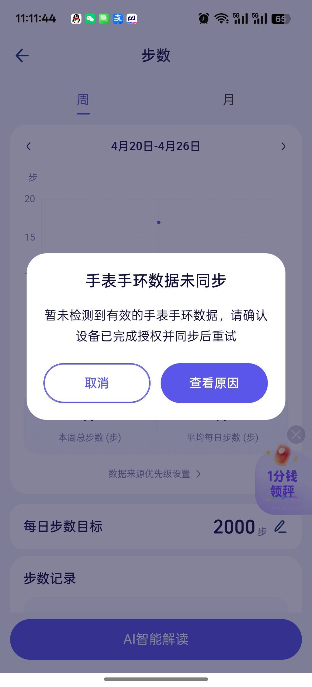 看人的吧，完成不了

74 / 作者:独处此心光明。 / 