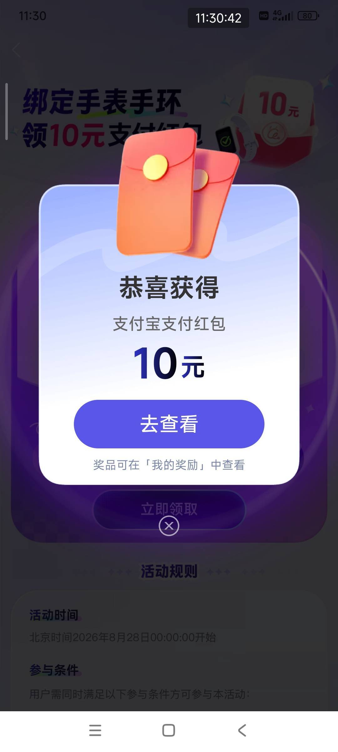 感谢老哥拿下10毛

25 / 作者:好多毛 / 
