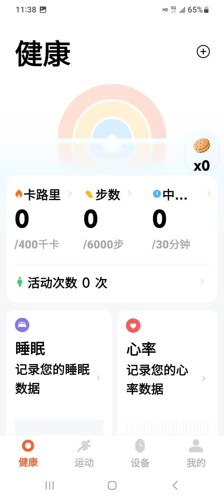 走了几百米没数据，咋搞

84 / 作者:江湖行 / 